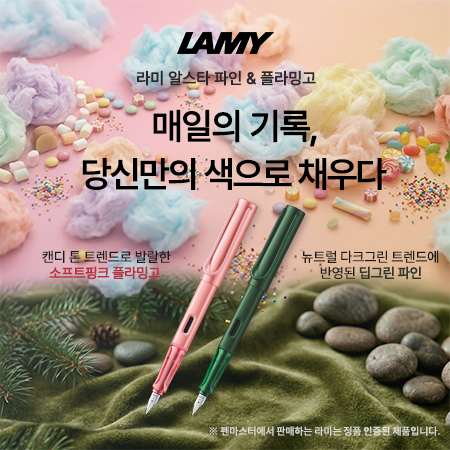 ��� �˽�Ÿ �ö�ְ� ����� ���