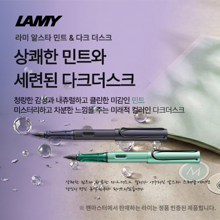 ��� �˽�Ÿ ��ũ����ũ ����� ���