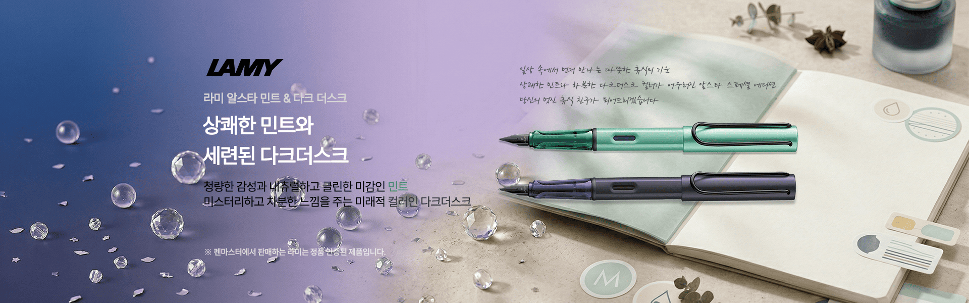 ��� �˽�Ÿ ��ũ����ũ ���ι��