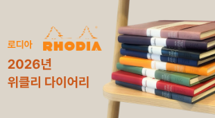 RHODIA 