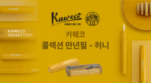 KAWECO 